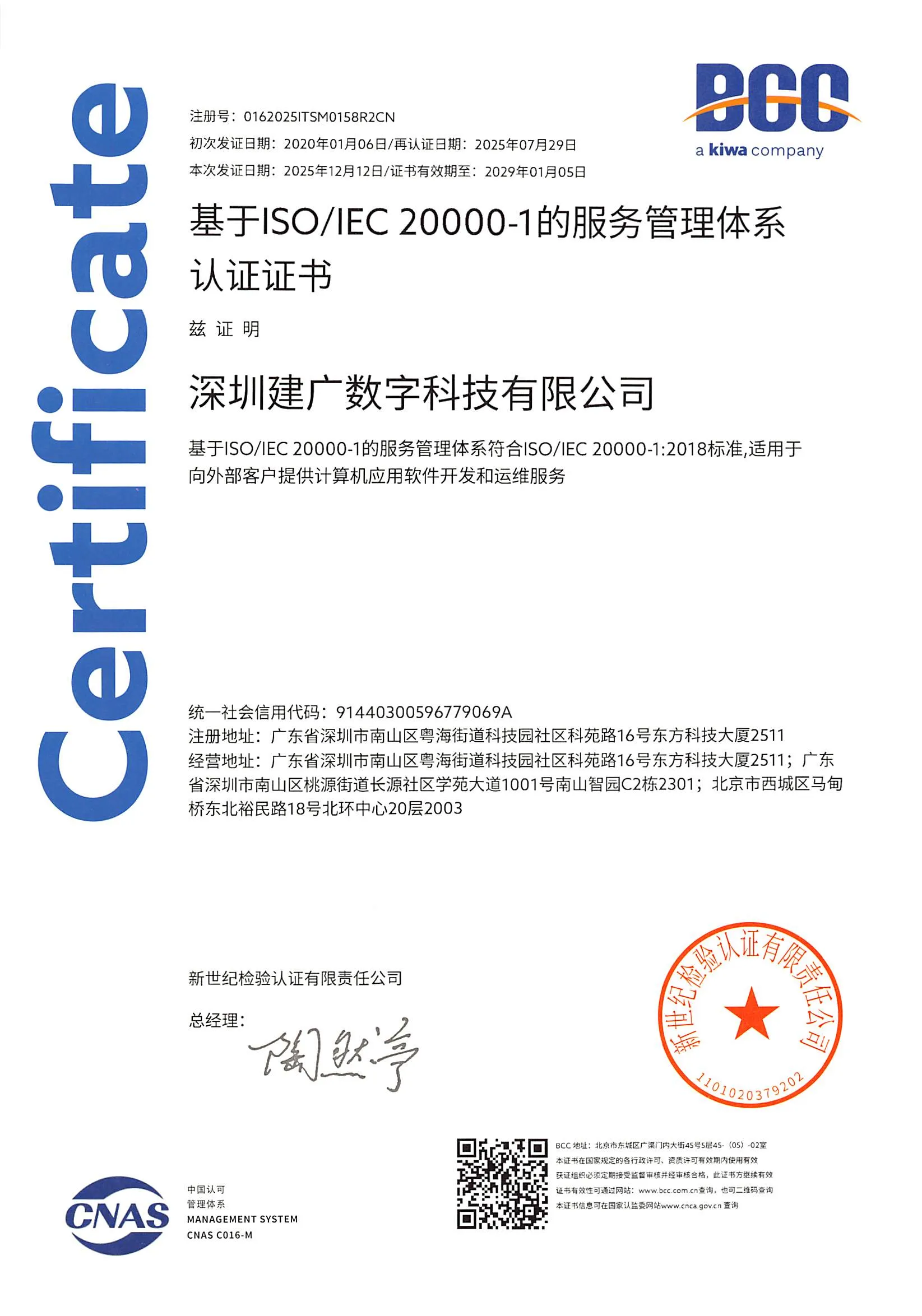2603-a1206cd5-6532-4621-bb6a-408c11a78ae0.webp