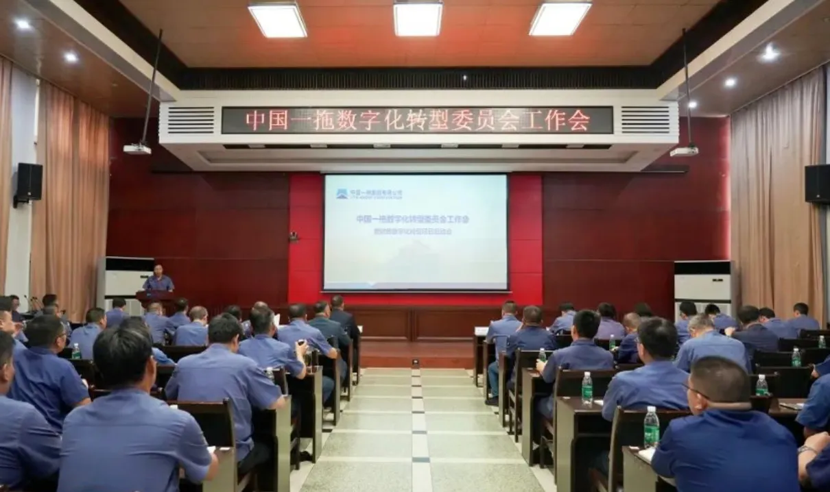 开元体育深度参与中国一拖数字化转型，助力打造智能制造新标杆